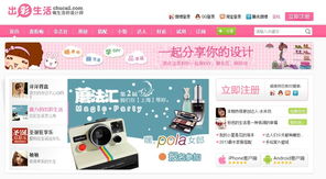 日用百貨與家居用品銷售 眼鏡銷售的機遇與挑戰